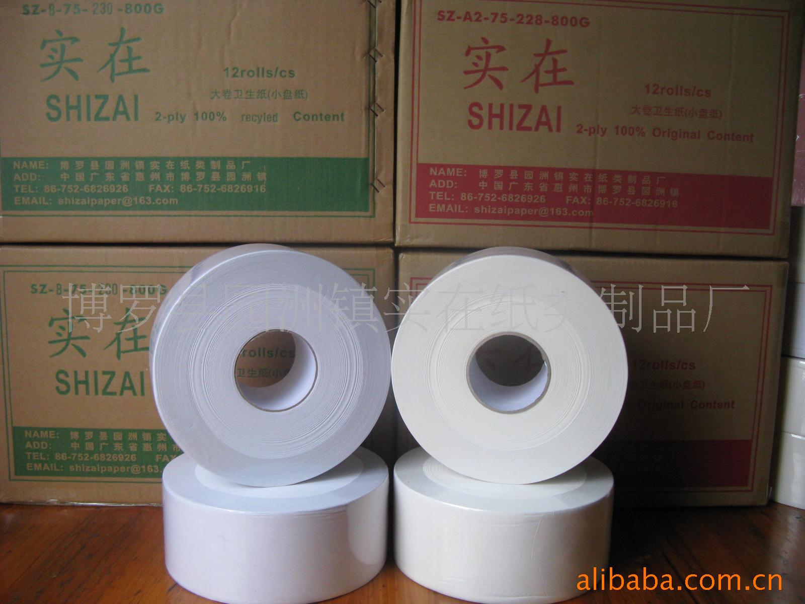 專業(yè)生產(chǎn)大卷衛(wèi)生紙，爭(zhēng)創(chuàng)一流品牌，珍寶紙、廁所用紙 OEM服務(wù)