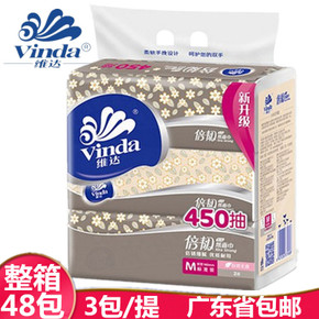 維達(dá)VS4411 650克二層大卷紙大盤(pán)紙辦公商務(wù)酒店餐廳洗手間專(zhuān)用紙