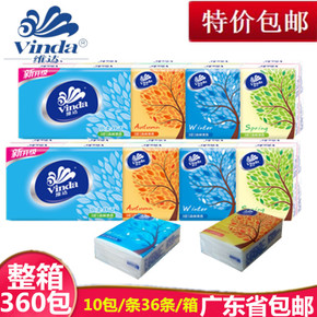 維達(dá)VS4411 650克二層大卷紙大盤(pán)紙辦公商務(wù)酒店餐廳洗手間專(zhuān)用紙