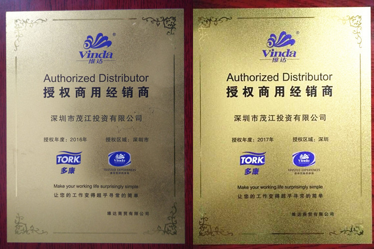 維達(dá)VS4411 650克二層大卷紙大盤(pán)紙辦公商務(wù)酒店餐廳洗手間專(zhuān)用紙