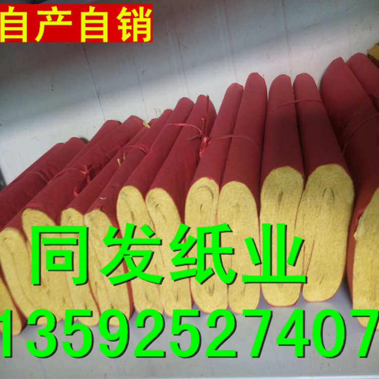 餐巾紙 大軸紙 衛(wèi)生紙 混漿紙生活用紙長(zhǎng)期批發(fā)廠(chǎng)價(jià)直銷(xiāo)