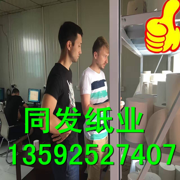 餐巾紙 大軸紙 衛(wèi)生紙 混漿紙生活用紙長(zhǎng)期批發(fā)廠(chǎng)價(jià)直銷(xiāo)