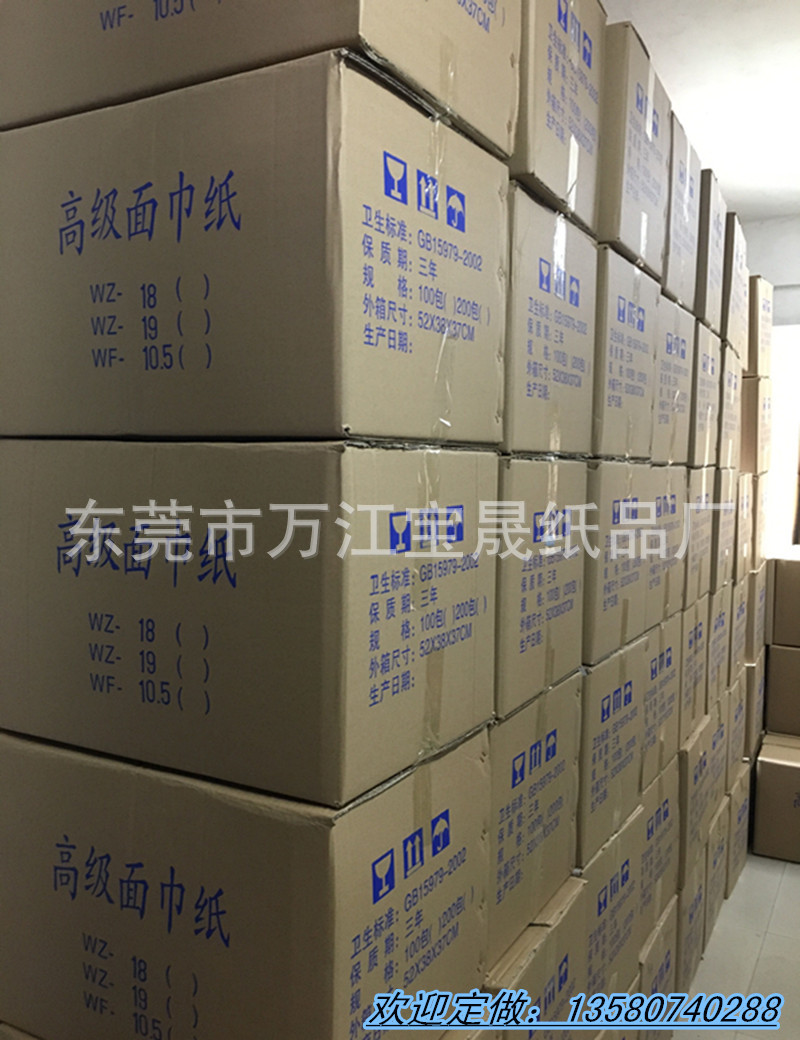 廠家直銷大盤(pán)紙卷紙珍寶卷商務(wù)大卷廁紙卷筒紙純木漿批發(fā)全國(guó)包郵