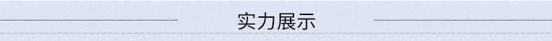 廠家直銷大盤(pán)紙卷紙珍寶卷商務(wù)大卷廁紙卷筒紙純木漿批發(fā)全國(guó)包郵