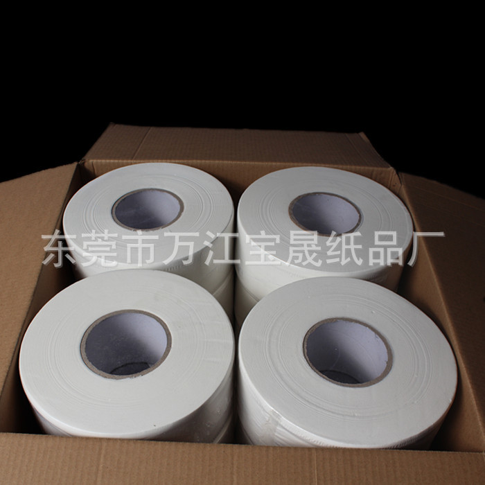 廠家直銷大盤(pán)紙卷紙珍寶卷商務(wù)大卷廁紙卷筒紙純木漿批發(fā)全國(guó)包郵