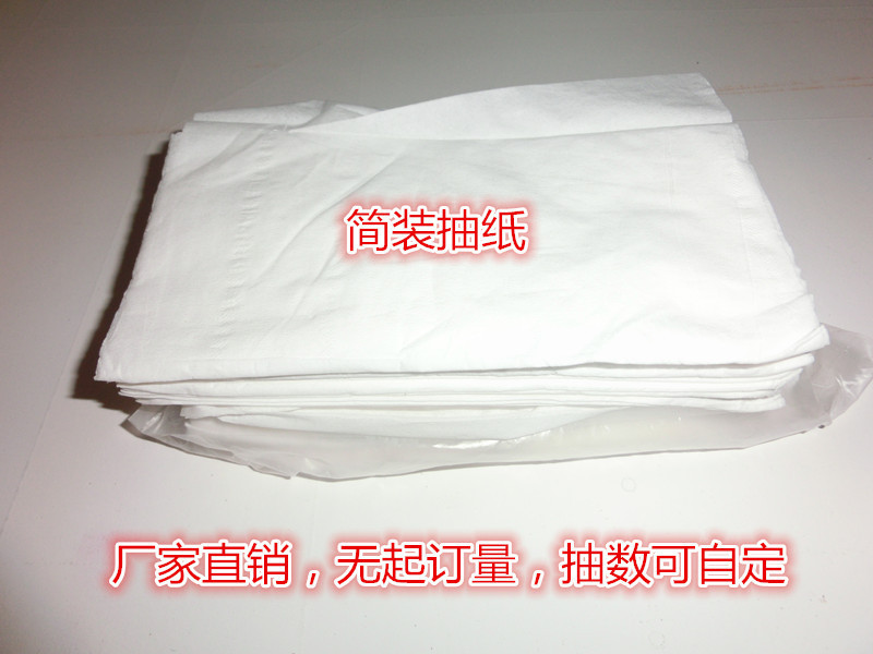 鄭州餐巾紙、抽紙分盤紙、衛(wèi)生紙?jiān)?、大杠紙、原生純木漿紙