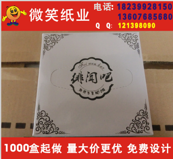 鄭州餐巾紙、抽紙分盤紙、衛(wèi)生紙?jiān)垺⒋蟾芗?、原生純木漿紙