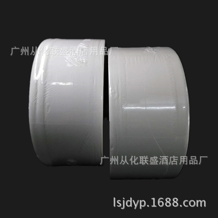 潔柔850g大卷紙 大盤(pán)紙 酒店 商務(wù)用紙 廁所用紙 100%原生木漿