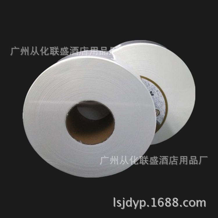 潔柔850g大卷紙 大盤(pán)紙 酒店 商務(wù)用紙 廁所用紙 100%原生木漿