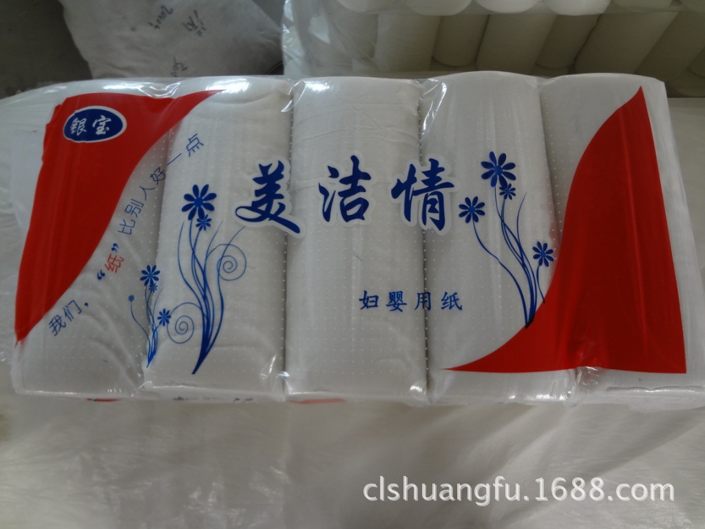 衛(wèi)生紙廠家 成品紙 家居用紙 酒店賓館用紙 婦嬰用紙