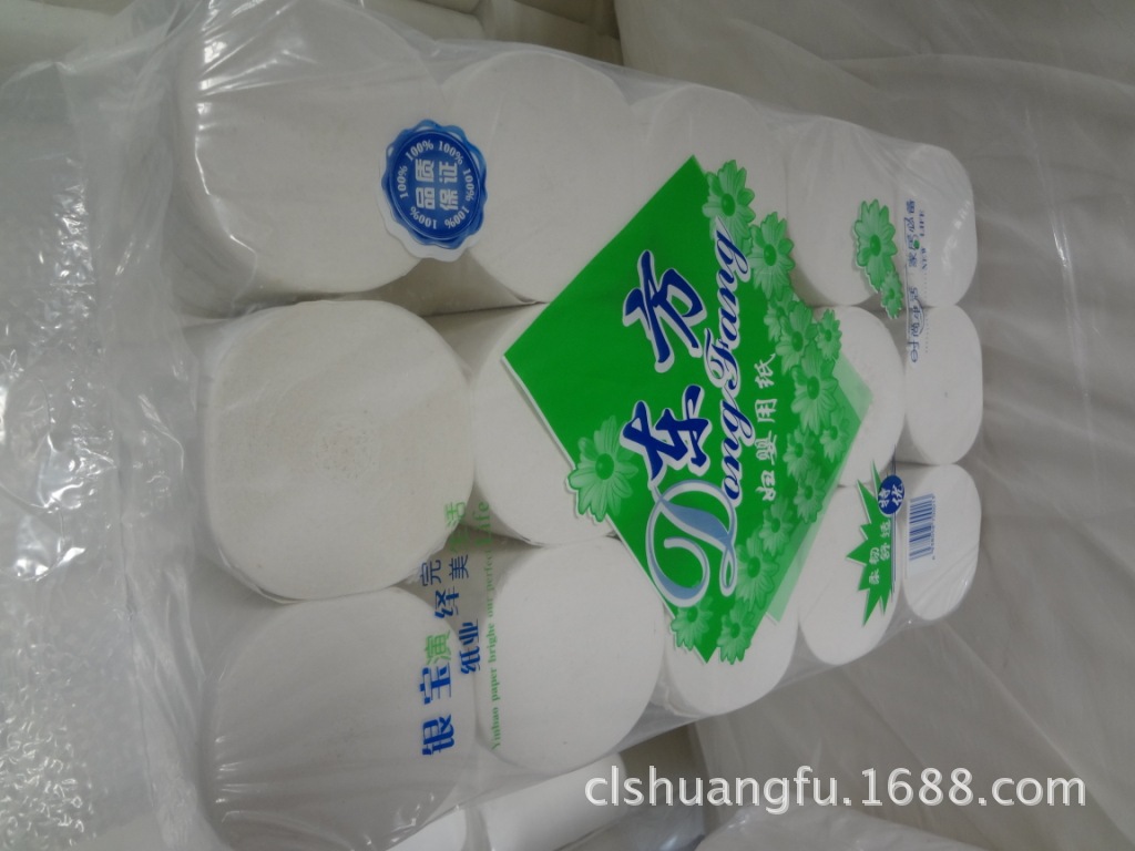 衛(wèi)生紙廠家 成品紙 家居用紙 酒店賓館用紙 婦嬰用紙