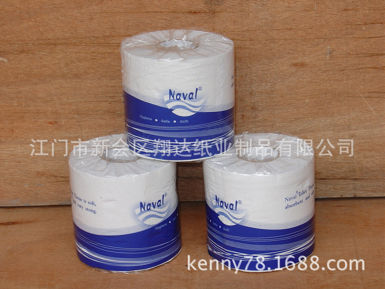 出口廁紙 卷筒衛(wèi)生間用紙 生活用紙廠