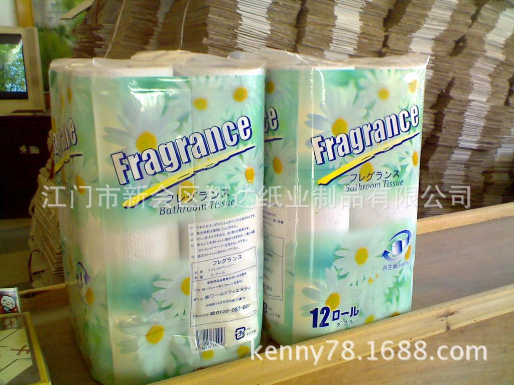 出口廁紙 卷筒衛(wèi)生間用紙 生活用紙廠