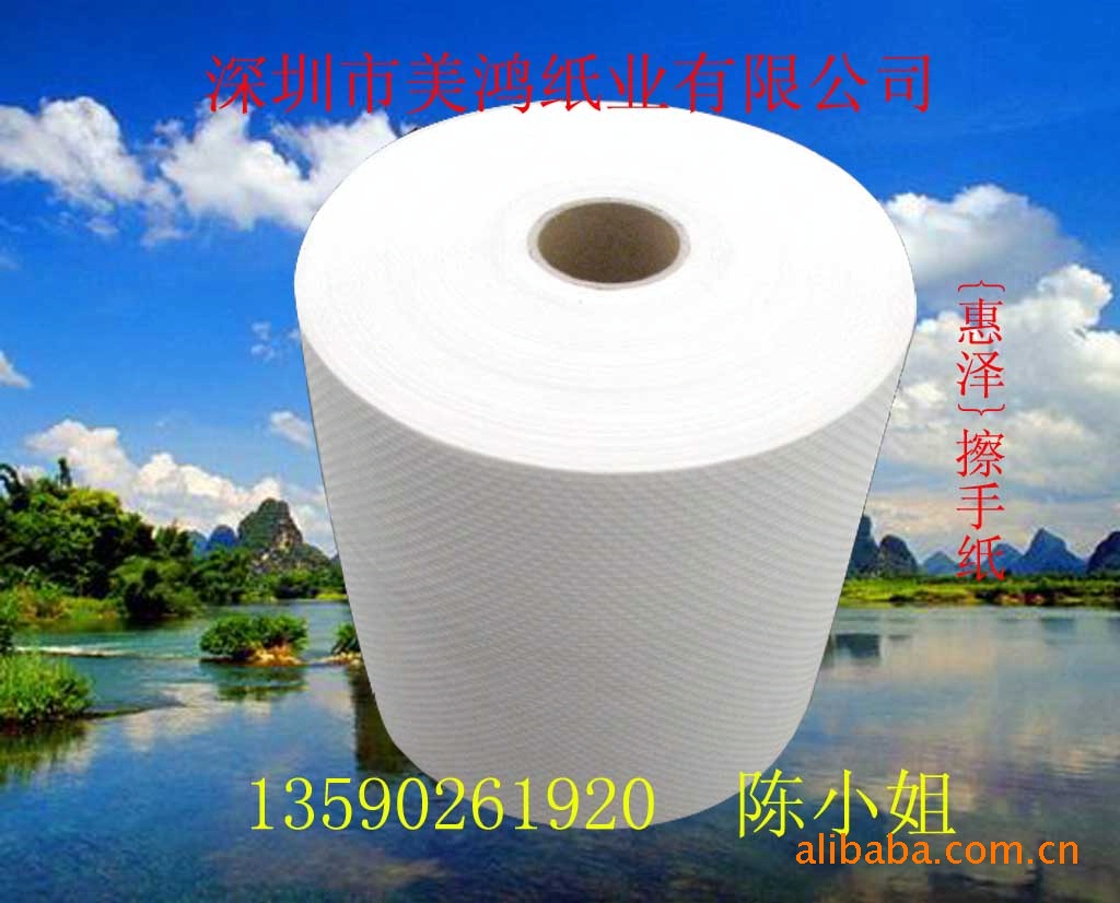 生活用紙衛(wèi)生紙卷紙廠家直銷衛(wèi)生卷紙