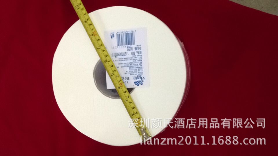 維達(dá)大卷紙 維達(dá)大盤紙 V4410 酒店用紙 生活用紙 物業(yè)專用