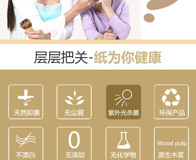 蓓安適卷紙 無(wú)芯大盤紙 廁所用紙 酒店ktv飯館專用紙 木漿卷筒紙