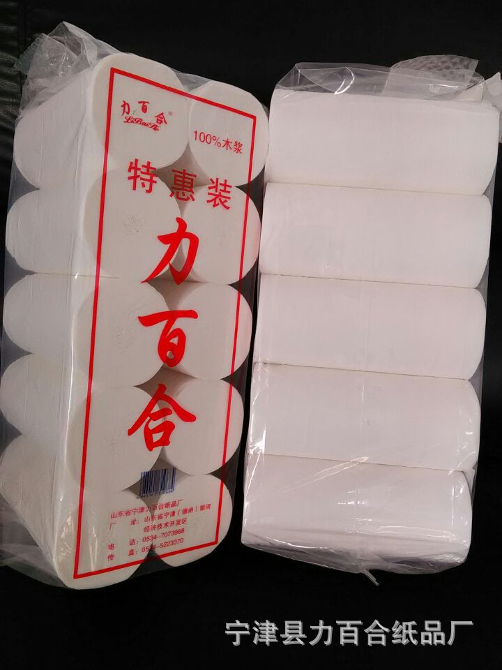 衛(wèi)生紙廠家直銷批發(fā)紙巾卷紙廁紙手紙 原生木漿優(yōu)質(zhì)生活用紙