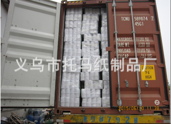 小卷紙 出口衛(wèi)生卷紙 衛(wèi)生紙 卷筒紙 生活用紙廠、暢銷全球