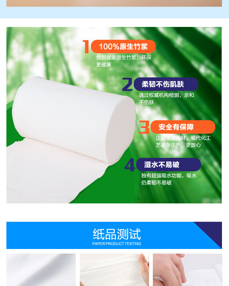 康利斯高級生活用紙 超柔卷紙 衛(wèi)生紙廁所用卷紙小卷紙 大卷紙