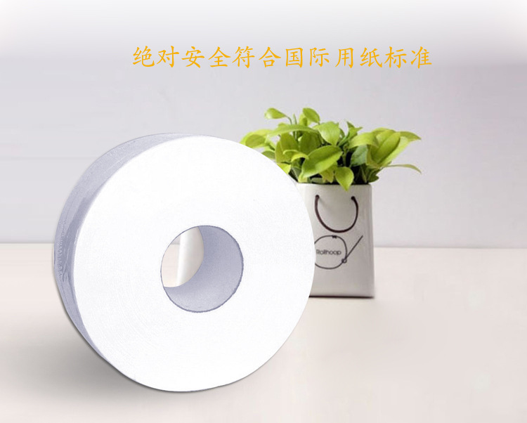 專業(yè)定制大卷紙大盤紙衛(wèi)生用紙衛(wèi)生紙大盤卷紙定制批發(fā)