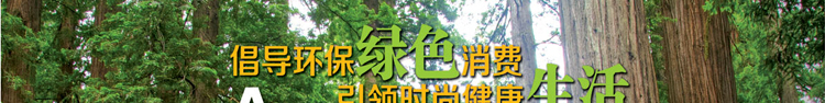 衛(wèi)生紙廠(chǎng)家直銷(xiāo)百慧商務(wù)用紙洗手間大盤(pán)紙大卷紙小卷紙700克木漿