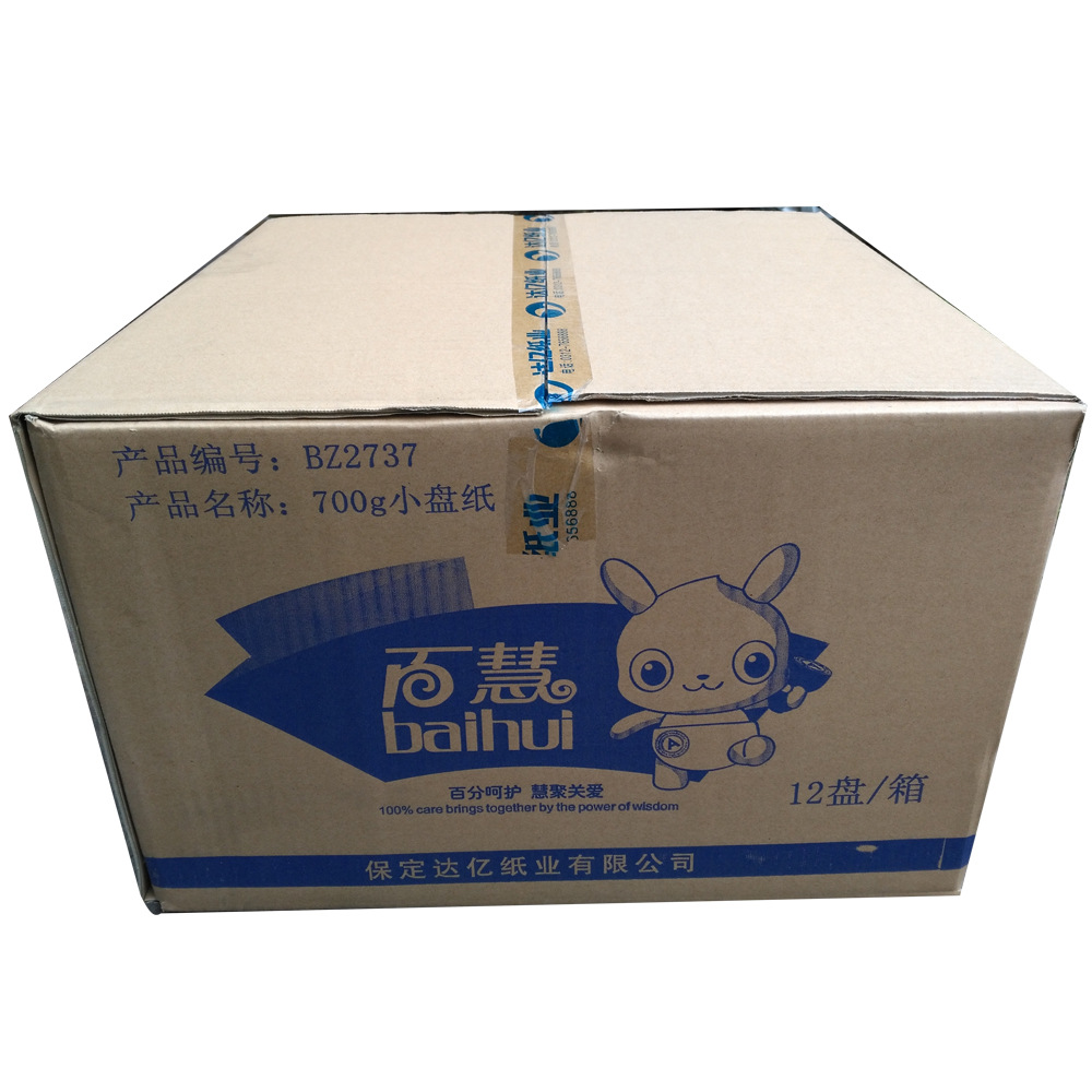 衛(wèi)生紙廠(chǎng)家直銷(xiāo)百慧商務(wù)用紙洗手間大盤(pán)紙大卷紙小卷紙700克木漿