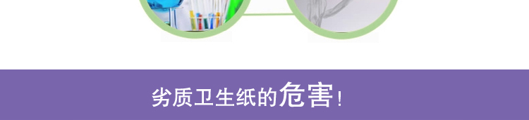 衛(wèi)生紙廠(chǎng)家直銷(xiāo)百慧商務(wù)用紙洗手間大盤(pán)紙大卷紙小卷紙700克木漿