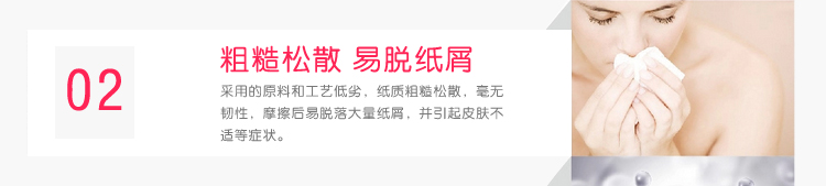衛(wèi)生紙廠(chǎng)家直銷(xiāo)百慧商務(wù)用紙洗手間大盤(pán)紙大卷紙小卷紙700克木漿