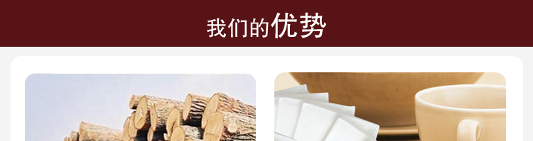 衛(wèi)生紙廠(chǎng)家直銷(xiāo)百慧商務(wù)用紙洗手間大盤(pán)紙大卷紙小卷紙700克木漿