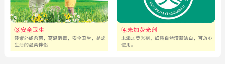 衛(wèi)生紙廠(chǎng)家直銷(xiāo)百慧商務(wù)用紙洗手間大盤(pán)紙大卷紙小卷紙700克木漿