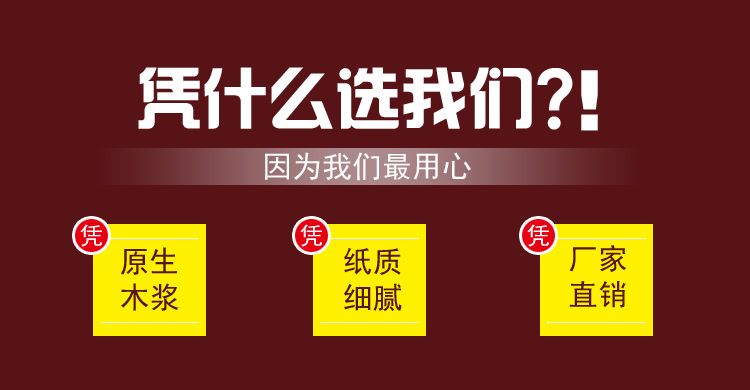 衛(wèi)生紙廠(chǎng)家直銷(xiāo)百慧商務(wù)用紙洗手間大盤(pán)紙大卷紙小卷紙700克木漿