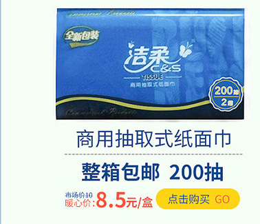 衛(wèi)生紙家用無芯原漿紙卷筒紙生活用紙散裝一提45卷共4提192卷批發(fā)
