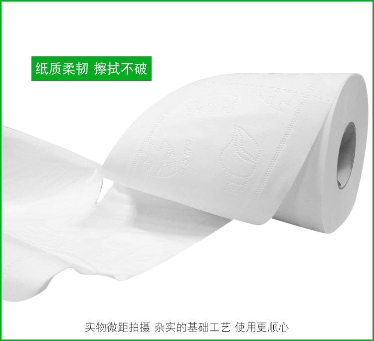 廠家批發(fā)柔軟三層大盤紙 大盤紙原紙 卷筒紙 玫瑰心語生活用紙