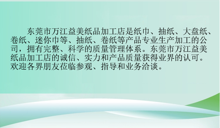 廠家批發(fā)柔軟三層大盤紙 大盤紙原紙 卷筒紙 玫瑰心語生活用紙
