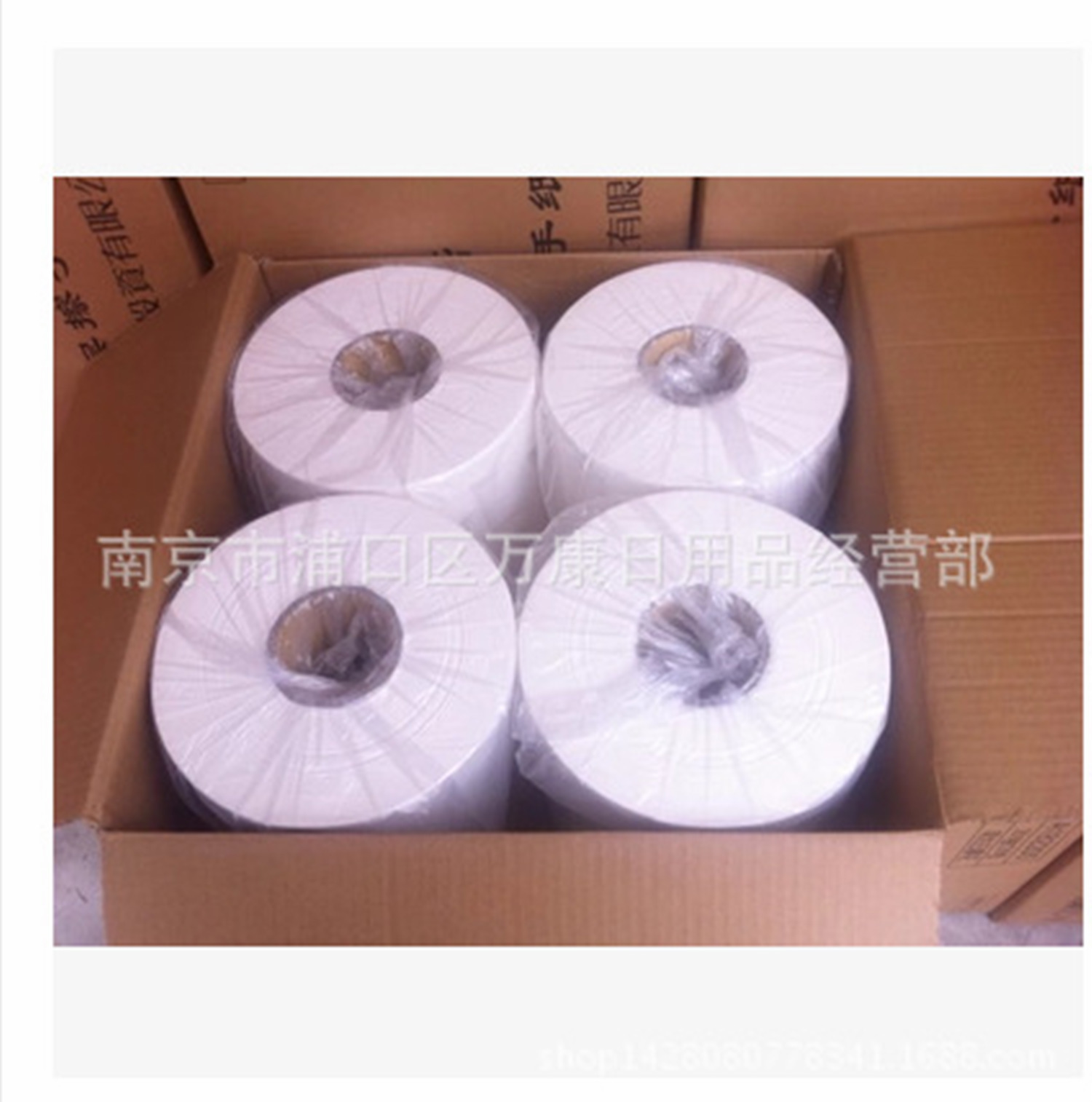 廠家直銷優(yōu)等大盤卷紙 酒店用紙 衛(wèi)生紙大卷紙大盤紙