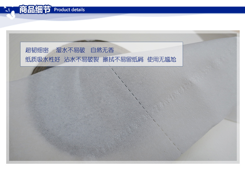 廠家直銷 超良藍(lán)大盤(pán)卷紙 兩層原生木漿廁紙 柔軟不易破卷紙批發(fā)