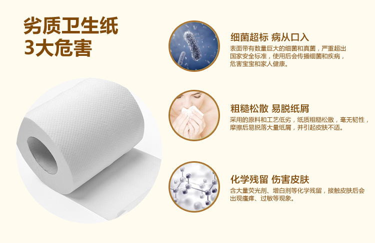 廠家直銷批發(fā)賓館 酒店專用小卷紙卷筒紙衛(wèi)生紙?zhí)貎r(jià)包郵