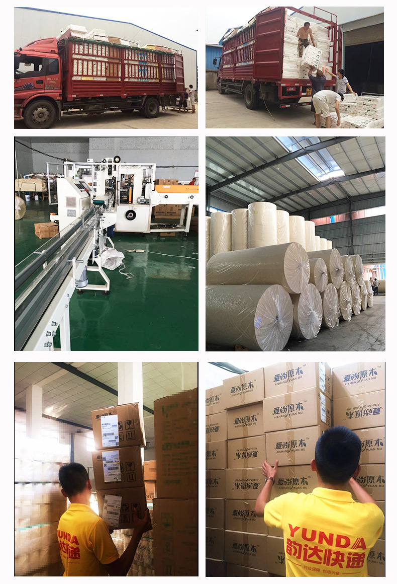 廠家直銷批發(fā)賓館 酒店專用小卷紙卷筒紙衛(wèi)生紙?zhí)貎r(jià)包郵