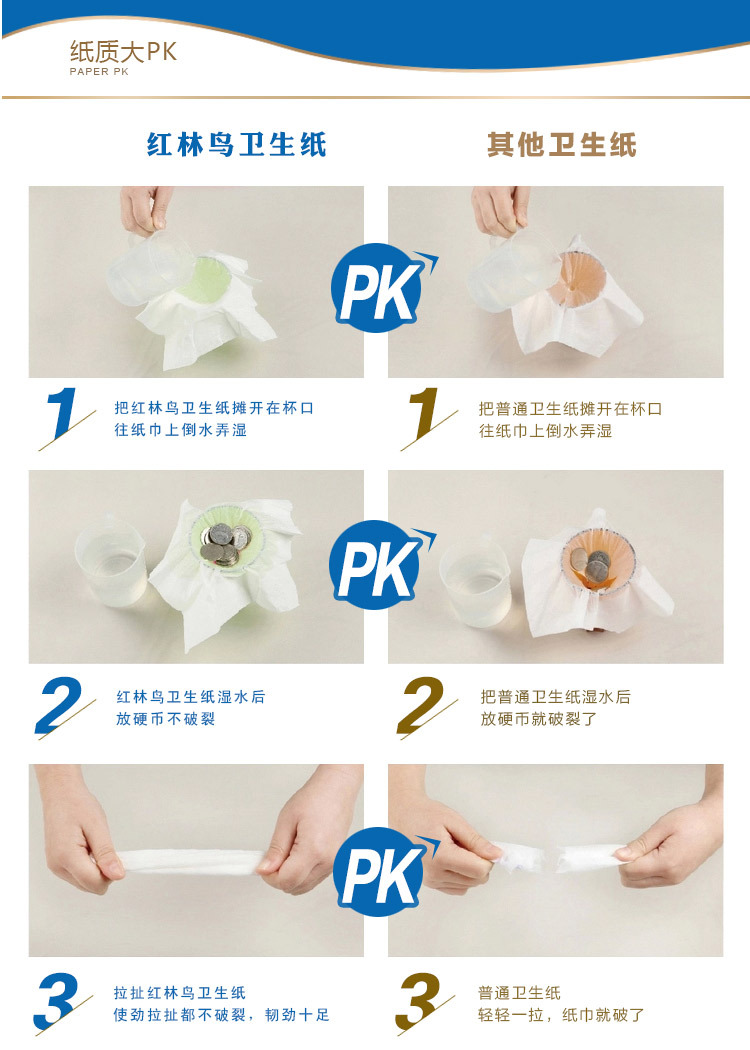 廠家直銷純?cè)緷{衛(wèi)生紙家用卷筒紙 婦嬰用紙生活用品熱賣促銷