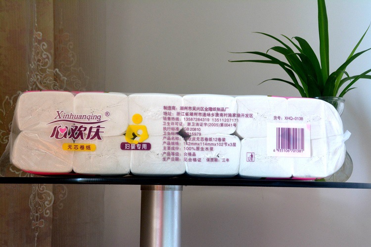 生活用紙定制 優(yōu)質酒店家用原生木漿餐巾紙 廠家衛(wèi)生紙直供包郵