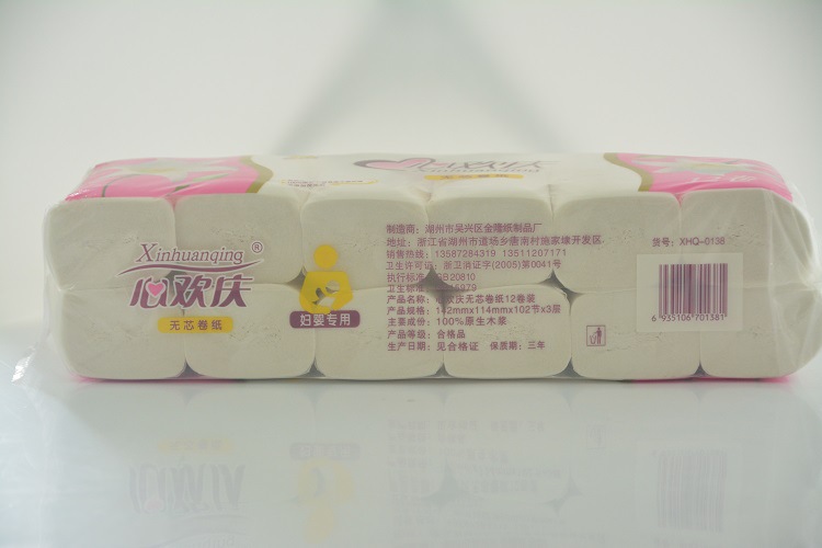 生活用紙定制 優(yōu)質酒店家用原生木漿餐巾紙 廠家衛(wèi)生紙直供包郵