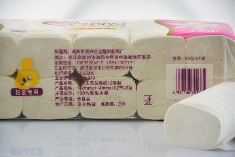 生活用紙定制 優(yōu)質酒店家用原生木漿餐巾紙 廠家衛(wèi)生紙直供包郵
