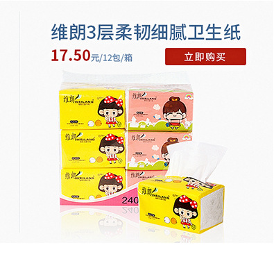 生產(chǎn)供應(yīng)生活用紙衛(wèi)生紙木漿大軸