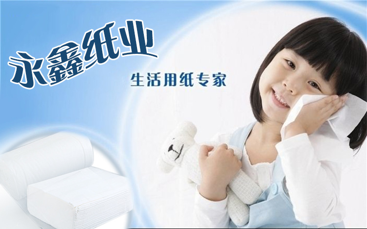 廠(chǎng)家直銷(xiāo)商務(wù)禮品無(wú)心卷紙 未來(lái)美 巾紙 酒店簡(jiǎn)易衛(wèi)生紙