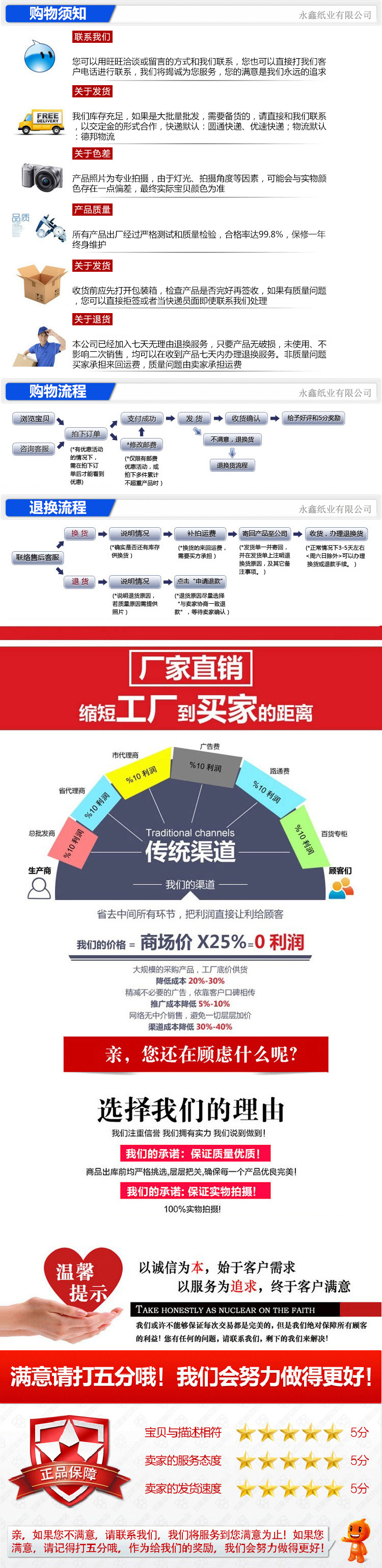 廠(chǎng)家直銷(xiāo)商務(wù)禮品無(wú)心卷紙 未來(lái)美 巾紙 酒店簡(jiǎn)易衛(wèi)生紙
