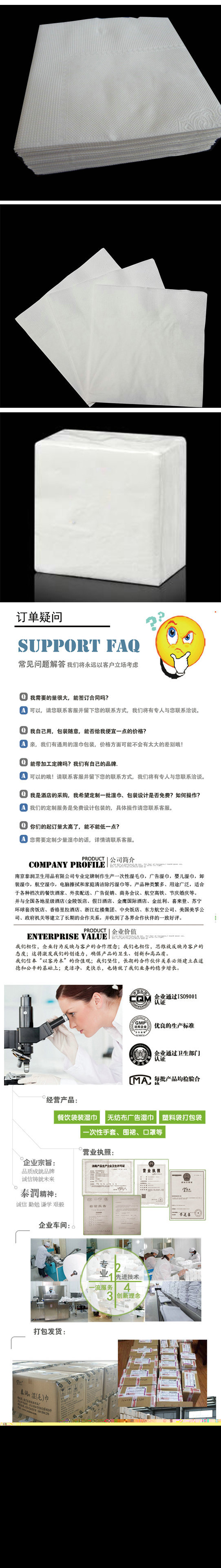 熱銷230純木漿餐巾紙 雙層花紋餐巾紙 酒店KTV會(huì)所專用紙巾批發(fā)