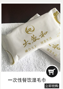 熱銷230純木漿餐巾紙 雙層花紋餐巾紙 酒店KTV會(huì)所專用紙巾批發(fā)