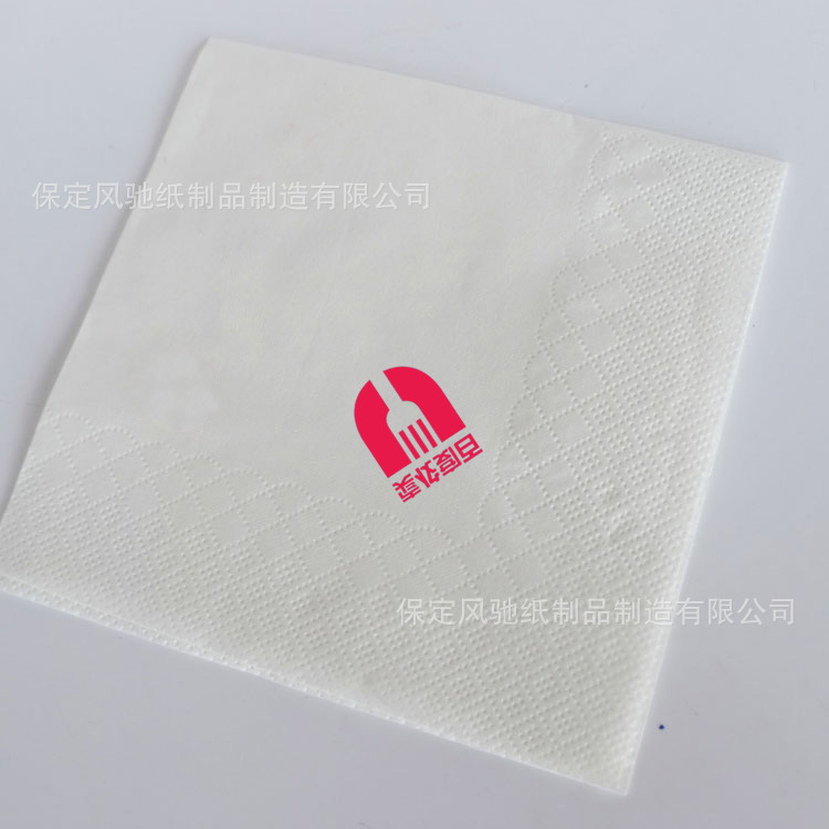 保定紙巾廠家定制哈爾濱高檔印標(biāo)餐巾紙 酒店用紙