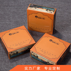 抽紙定做酒店KTV家用抽紙面巾紙3層抽取式創(chuàng)意餐巾紙方巾紙批發(fā)