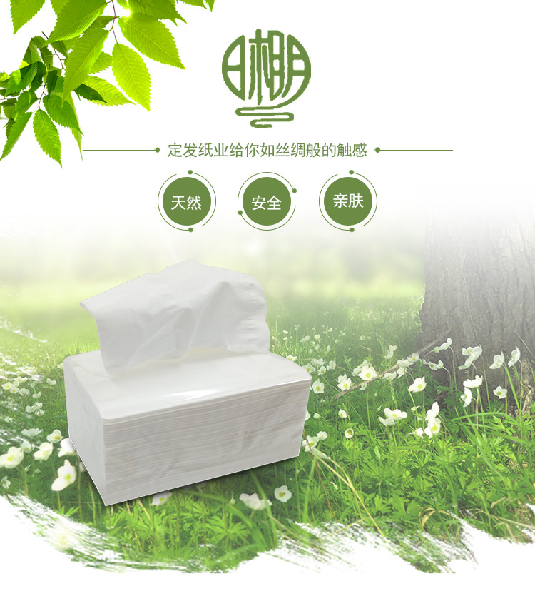 抽紙廠價(jià)直銷抽取式餐巾紙2層120抽棉柔紙巾衛(wèi)生紙批發(fā)多省包郵